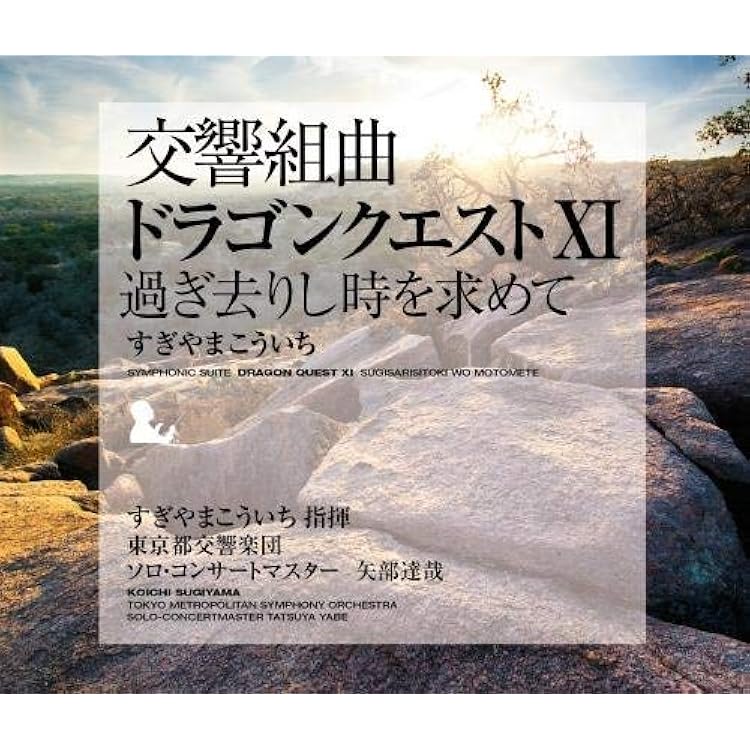 Amazon.co.jp: ロンドン・フィルハーモニー管弦楽団による 交響組曲