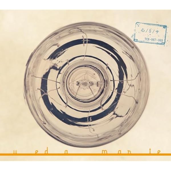 Amazon.co.jp: センチメンタルなリズム: ミュージック