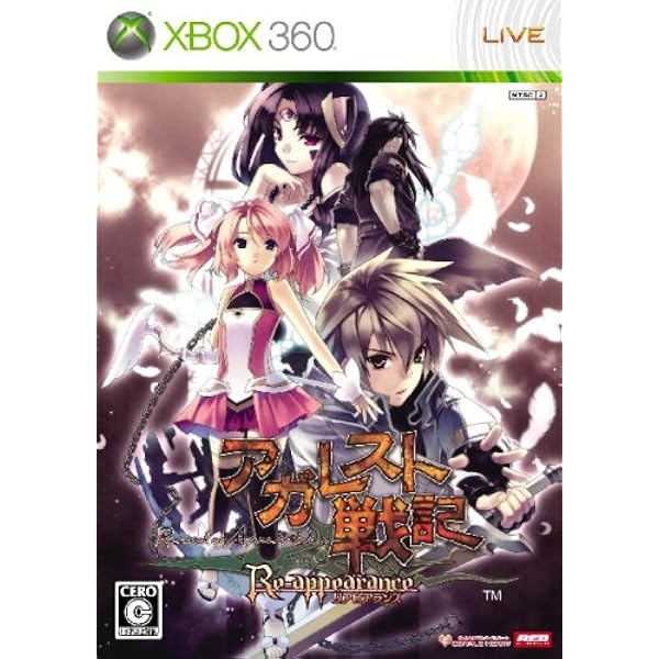 Amazon | バレットウィッチ - Xbox360 | ゲームソフト