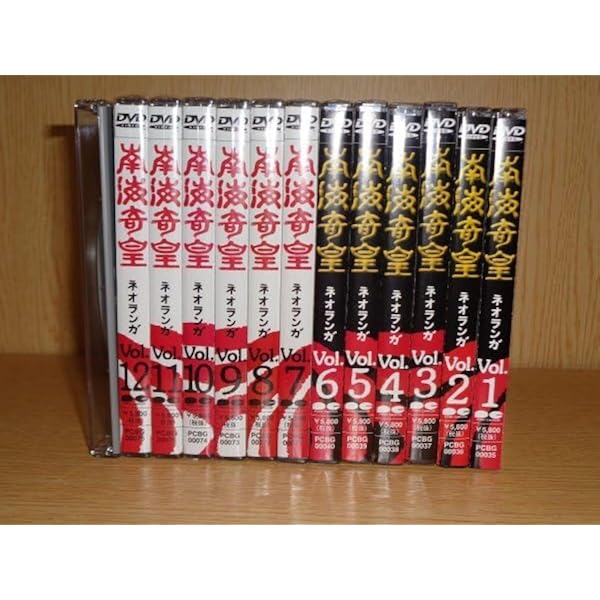 Amazon.co.jp: 南海奇皇(ネオランガ) 全12巻セット [マーケット