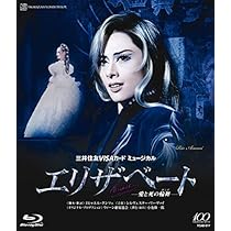 Amazon.co.jp: 花組宝塚大劇場公演 祝祭喜歌劇『CASANOVA』 [Blu-ray