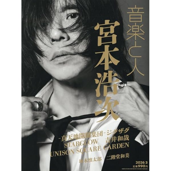 Amazon.co.jp: 桜の花、舞い上がる道を(初回盤B)(DVD付): ミュージック