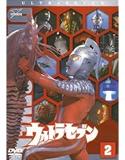 Amazon.co.jp: ウルトラセブン Vol.11 [DVD] : 中山昭二, 石井伊吉