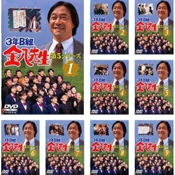 Amazon.co.jp: 3年B組金八先生 第5シリーズ Vol.4 [DVD] : 武田鉄矢