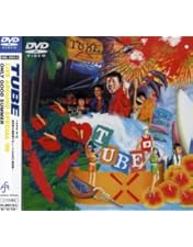 Amazon.co.jp: TUBE 25th Summer -DVD BOX-【完全生産限定盤】 : TUBE: DVD