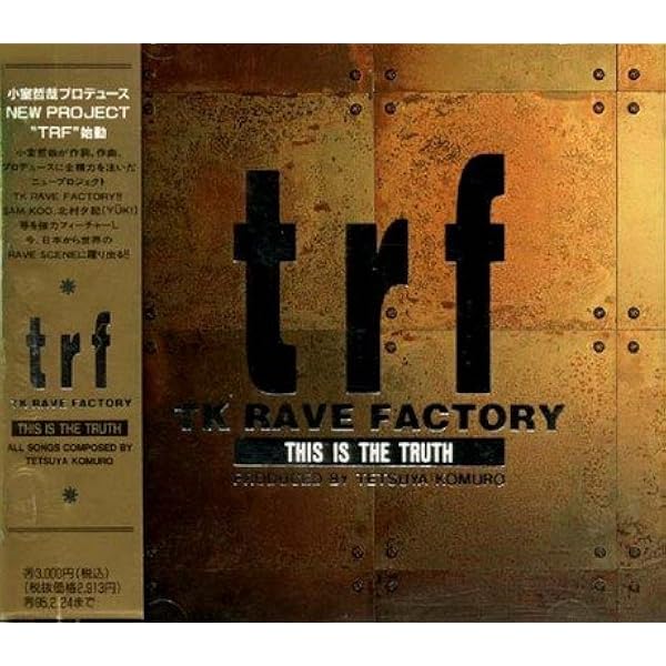 Amazon.co.jp: hyper mix 4: ミュージック