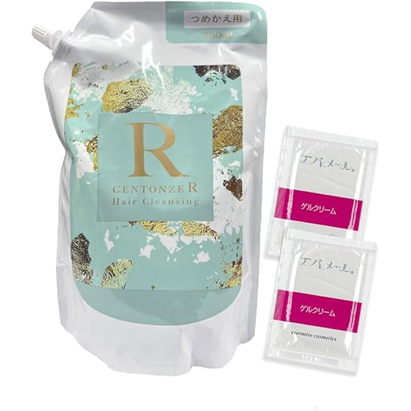 みるまろんチェントンツェ・R シャンプー 2本セット みるまろん様専用