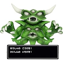 Amazon.co.jp: スクウェア・エニックス(SQUARE ENIX) ドラゴンクエスト