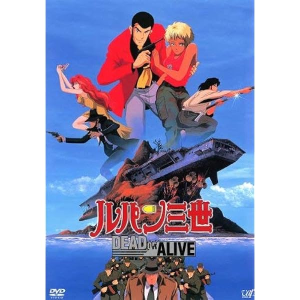 Amazon.co.jp: ルパン三世 Master File [DVD] : 栗田貫一, 小林清志