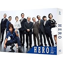 Amazon.co.jp: HERO DVD-BOX リニューアルパッケージ版 : 木村拓哉: DVD