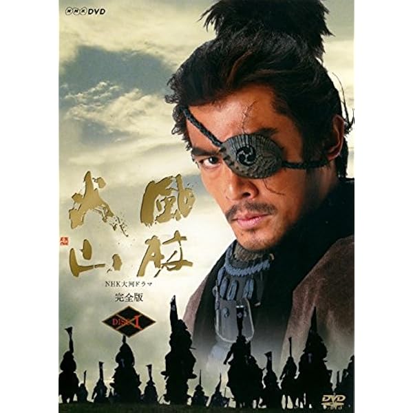 Amazon.co.jp: NHK大河ドラマ 功名が辻 [レンタル落ち] 全13巻セット