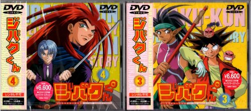 ジバクくん:画像/壁紙[アニメ]