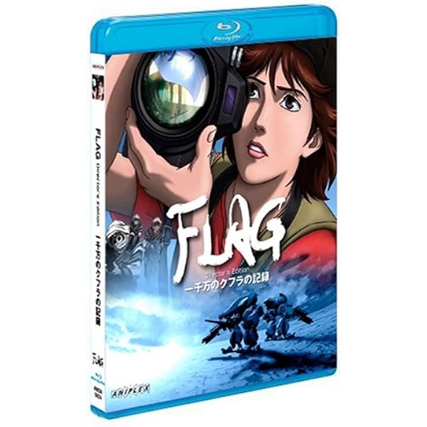 Amazon.co.jp: FLAG -フラッグ- コンプリート DVD-BOX （全13話, 420分