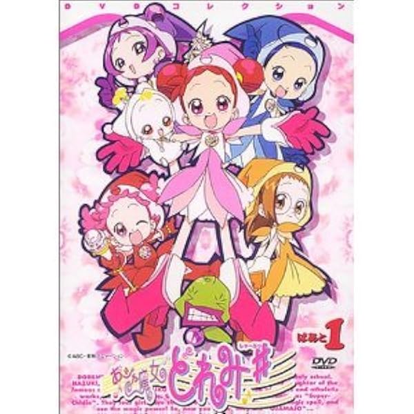Amazon.co.jp: おジャ魔女どれみ ドッカ～ン! 全13巻セット