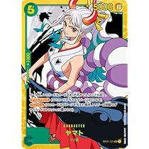 Amazon.co.jp: ワンピースカードゲーム OP01-121 ヤマト (SEC