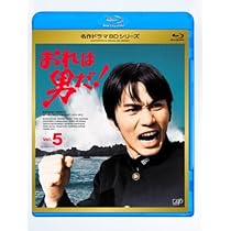 Amazon.co.jp: 名作ドラマBDシリーズ われら青春! Blu-ray-BOX(3枚組