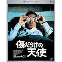 Amazon.co.jp: 探偵物語 DVD Collection : 松田優作, 成田三樹夫, 山西