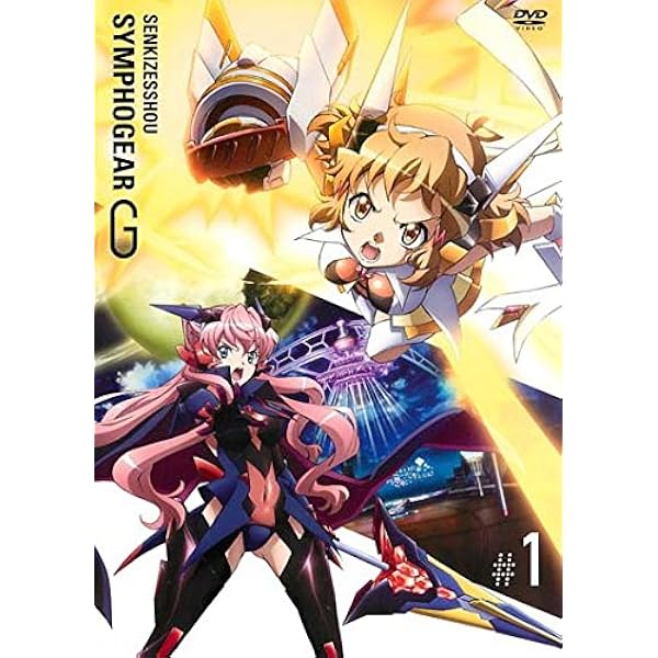 Amazon.co.jp: 戦姫絶唱 シンフォギア [レンタル落ち] 全6巻セット