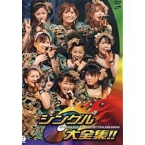 Amazon.co.jp: モーニング娘。コンサートツアー2008 秋~リゾナントLIVE