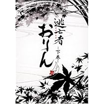 51tzEkeu68L._AC_UL210_SR210,