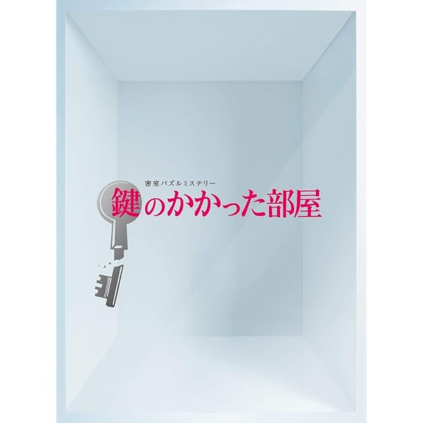 Amazon.co.jp: 演技者。 2ndシリーズ Vol.4 (初回限定版) [DVD] : 大野