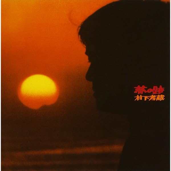 Amazon.co.jp: 汽笛がきこえる街: ミュージック