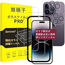Amazon | 【整備済み品】 Apple iPhone 14 Pro Max 512GB スペース