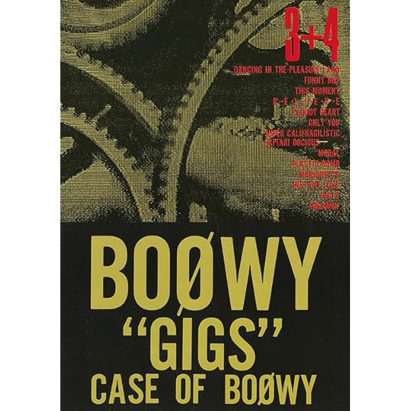 Amazon.co.jp: バンドスコア BOOWY / “GIGS” JUST A HERO TOUR 1986