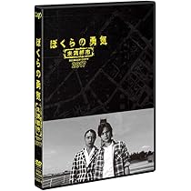 Amazon.co.jp: 若葉のころ DVD-BOX リニューアル版 : 堂本剛, 堂本光一