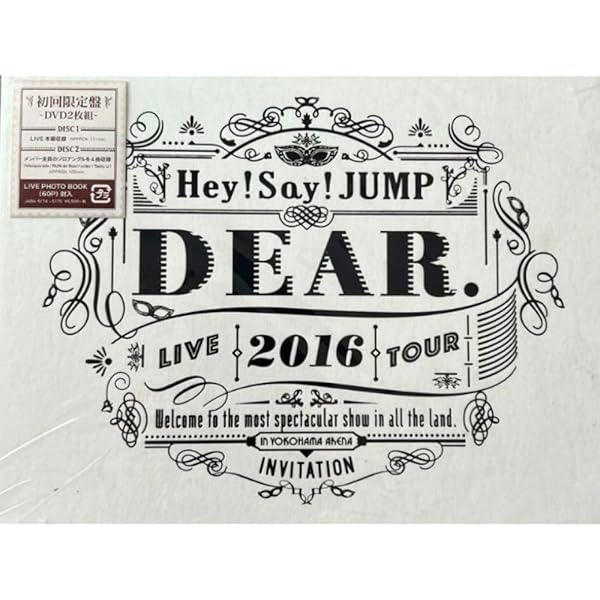 Amazon.co.jp: Hey! Say! JUMP LIVE TOUR SENSE or LOVE (初回限定盤