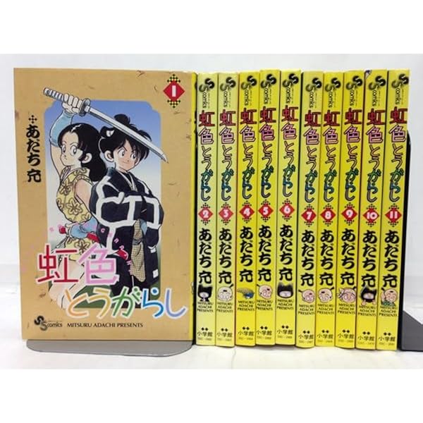 ①「ワイド版 タッチ 1〜11」②「ワイド版 虹色とうがらし 1〜6」他六