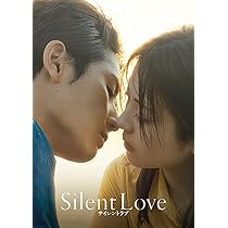 Amazon.co.jp: セミオトコ DVD-BOX : 山田涼介, 木南晴夏, 今田美桜