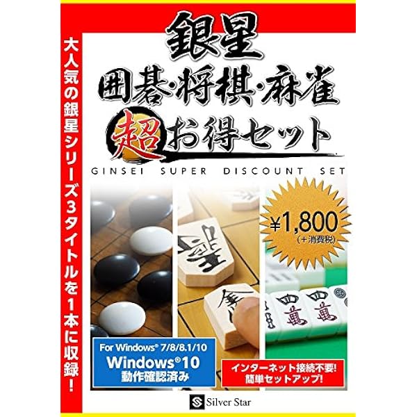 Amazon.co.jp: ドルアーガの塔 ~the Recovery of BABYLIM~ スターター
