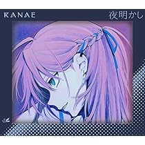 Amazon.co.jp: 叶 1st Concert「午前0時の向こう側」初回生産限定版