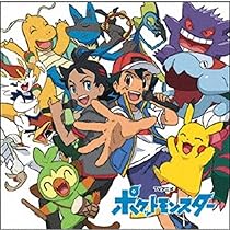Amazon | ポケモンTVアニメ主題歌 BEST 2019-2022 (通常盤