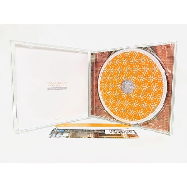 Amazon.co.jp: 「花ざかりの君たちへ~イケメン♂パラダイス