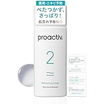 Amazon.co.jp: 【ニキビ予防のかんたん3ステップセット】プロ