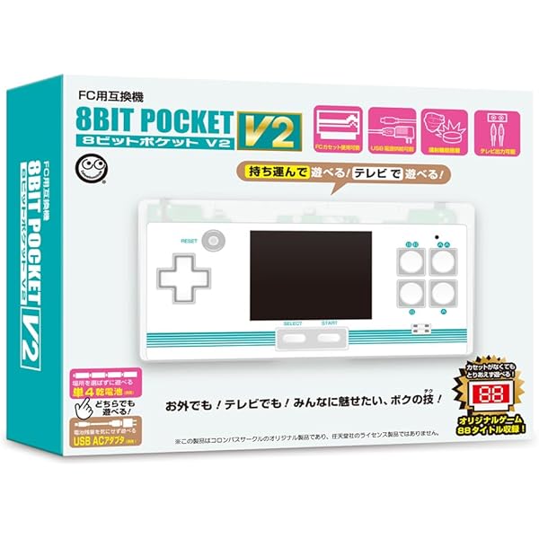 Amazon.co.jp: (SFC用互換機) 16ビットポケットHDMI【16BIT POCKET