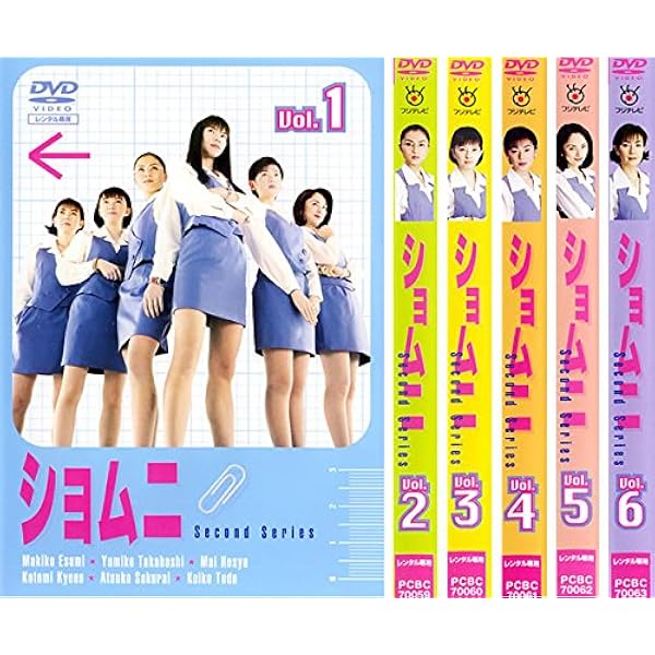Amazon.co.jp: ショムニ2013 DVD-BOX : 江角マキコ, ベッキー, 本田翼: DVD