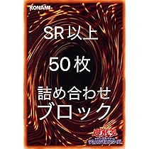 Amazon.co.jp: 遊戯王カード レリーフくじ アルティメットレア 3枚封入