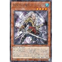 Amazon.co.jp: 遊戯王カード 影霊衣の舞巫女 エミリア(ノーマル