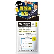 Amazon | 【髙田延彦愛用×医師監修】ロカボワークス 尿酸と脂肪の
