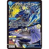 psa9・初期版】インビンシブル・オーラ VR デュエルマスターズ PSA9