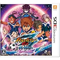 Amazon | イナズマイレブン1・2・3!! 円堂守伝説 (特典なし) - 3DS