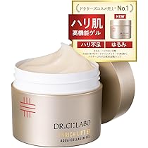 Amazon | ドクターシーラボ (DR.CI:LABO) New アクアコラーゲンゲル