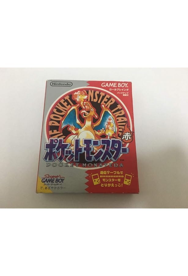 Amazon.co.jp: ポケットモンスターを遊びつくす本 赤 (PocketBooks