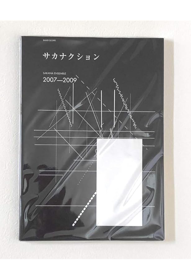 バンド・スコア サカナクション/SAKANA ENSEMBLE 2010-2011