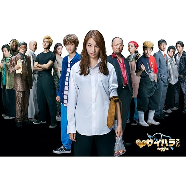 Amazon.co.jp: 闇金ウシジマくん Season2 Blu-ray BOX : 山田孝之