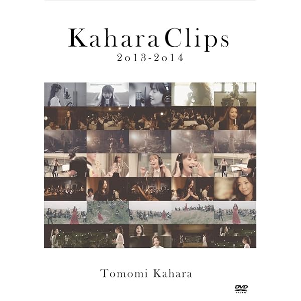 Amazon.co.jp: TOMOMI KAHARA 20th Anniversary Live(初回限定盤) [DVD