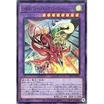 Amazon.co.jp: 遊戯王カード E・HERO フレイム・ウィングマン